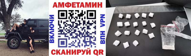 blacksprut зеркало  Никольск  АМФ 97% 