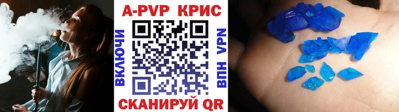 Alpha-PVP мука Никольск