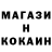 Меф VHQ Yoshi Murza