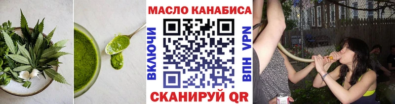 Печенье с ТГК марихуана  МЕГА как зайти  Никольск 