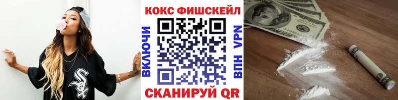 COCAIN 97%  Никольск 