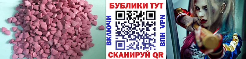 Экстази бентли  Никольск 