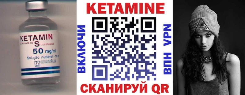 кракен как войти Никольск КЕТАМИН ketamine где продают наркотики