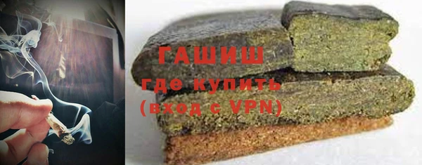 марки nbome Абдулино