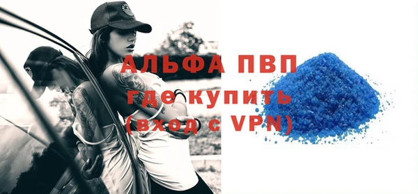 амфетамин Нягань
