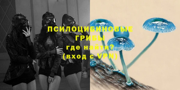 марки nbome Абдулино