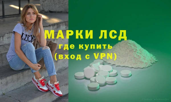 марки nbome Абдулино
