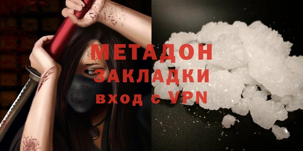 марки nbome Абдулино