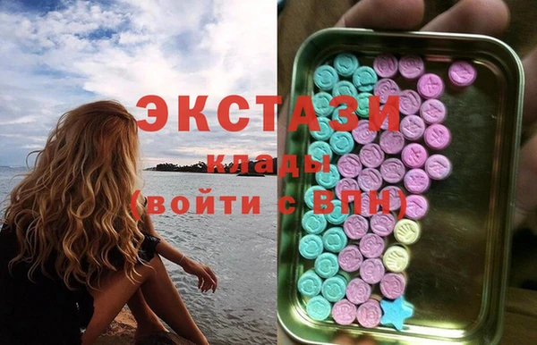 гашишное масло Абаза