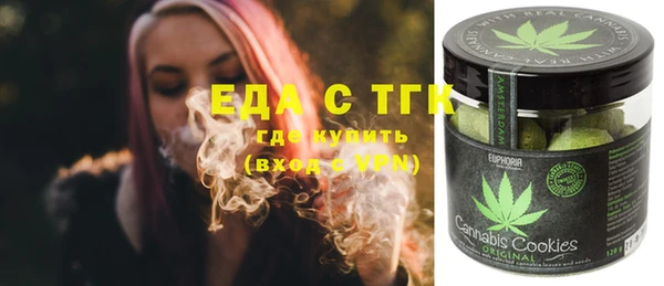 гашишное масло Абаза