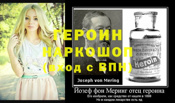 марки nbome Абдулино