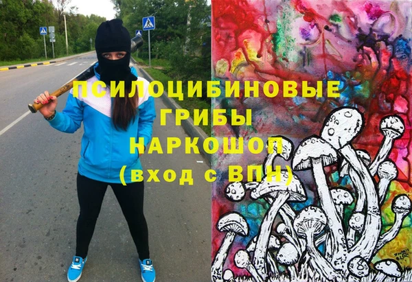 марки nbome Абдулино