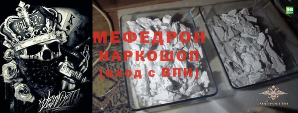 марки nbome Абдулино
