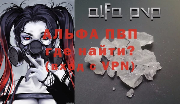 МДПВ Абинск