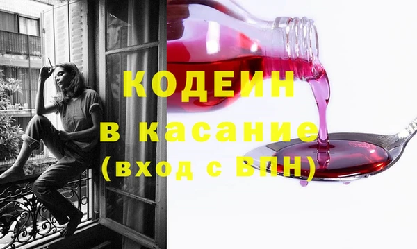 гашишное масло Абаза