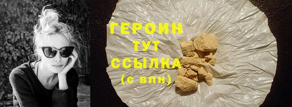 гашишное масло Абаза