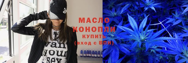 гашишное масло Абаза