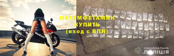 марки nbome Абдулино