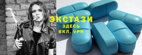 гашишное масло Абаза