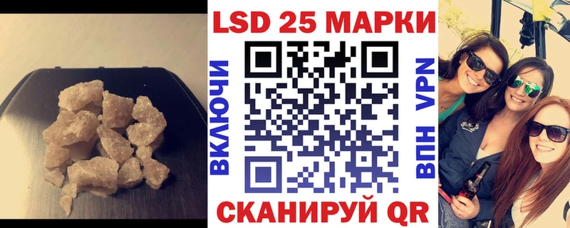 LSD-25 экстази кислота  Никольск 