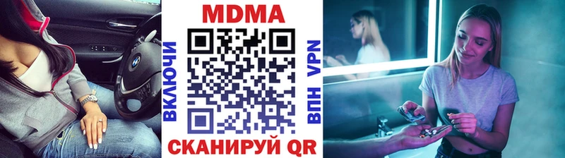 MDMA crystal  Никольск 