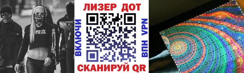 купить наркотики сайты  Никольск  Марки NBOMe 1,8мг 