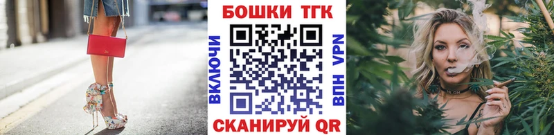 ссылка на мегу вход  shop официальный сайт  Никольск  Конопля семена  закладки 
